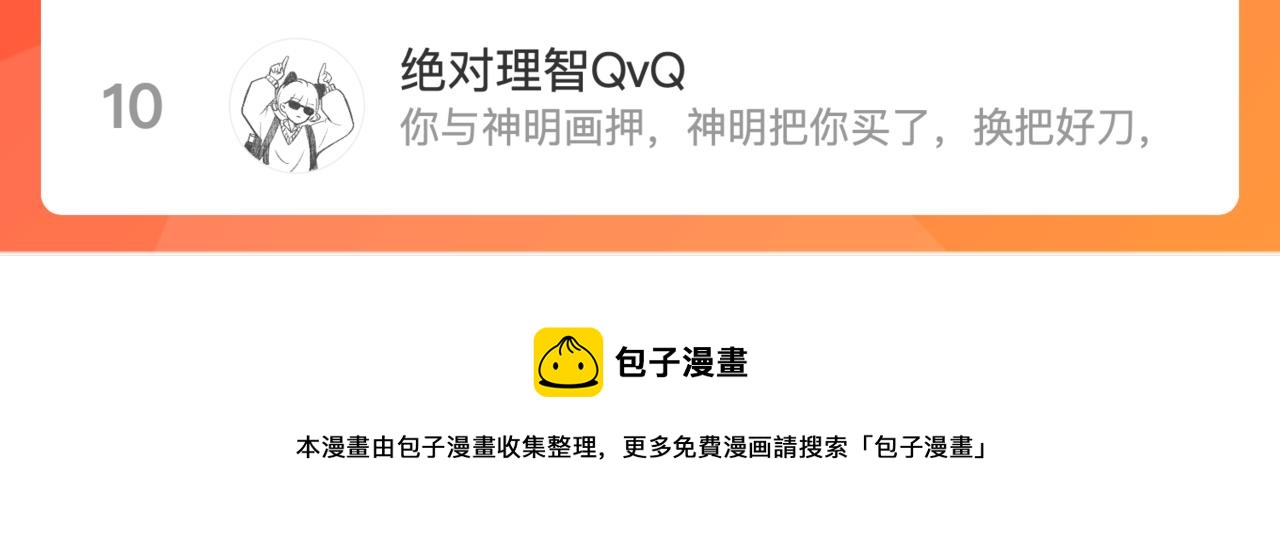 第44话 他的告白128