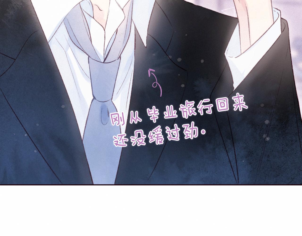 第55话 跑不掉了86