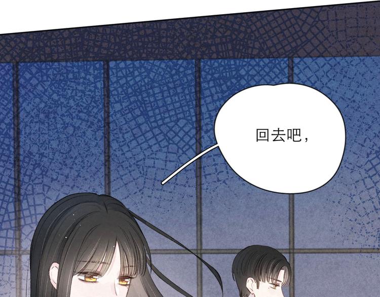 第3话 他的礼物118