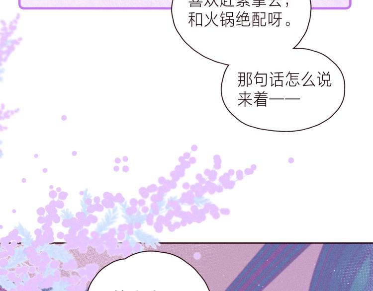 第37话 香槟玫瑰的花语64
