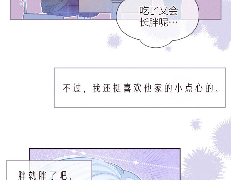 第36话 自由14