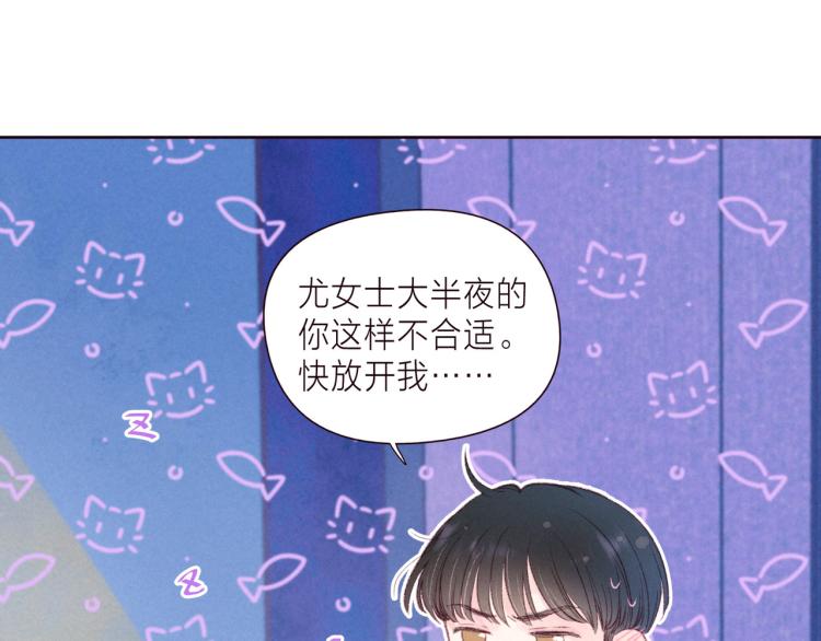 第38话 跨年之夜，动摇的心47