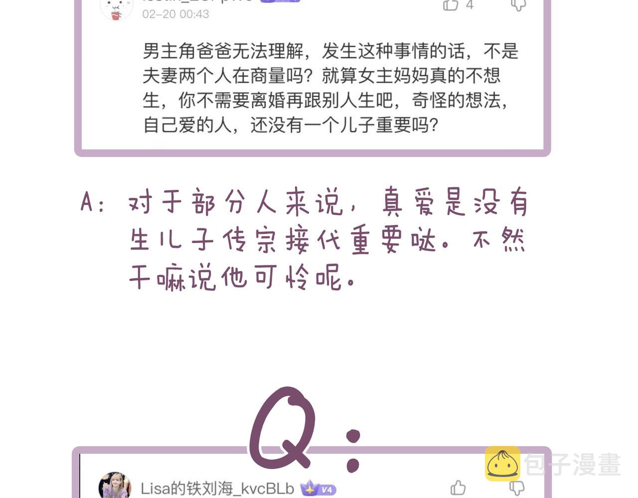后记9