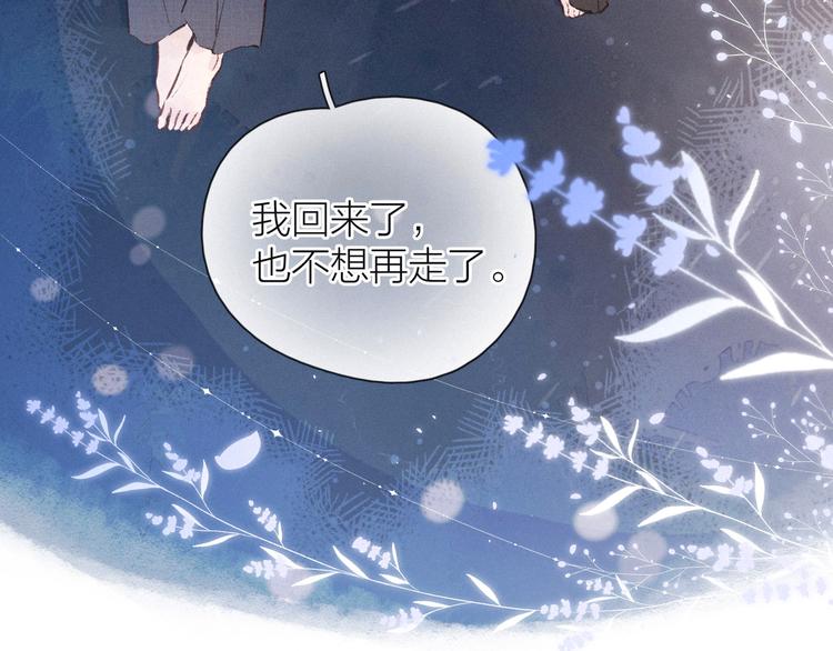 第12话 我们，一起住吧72
