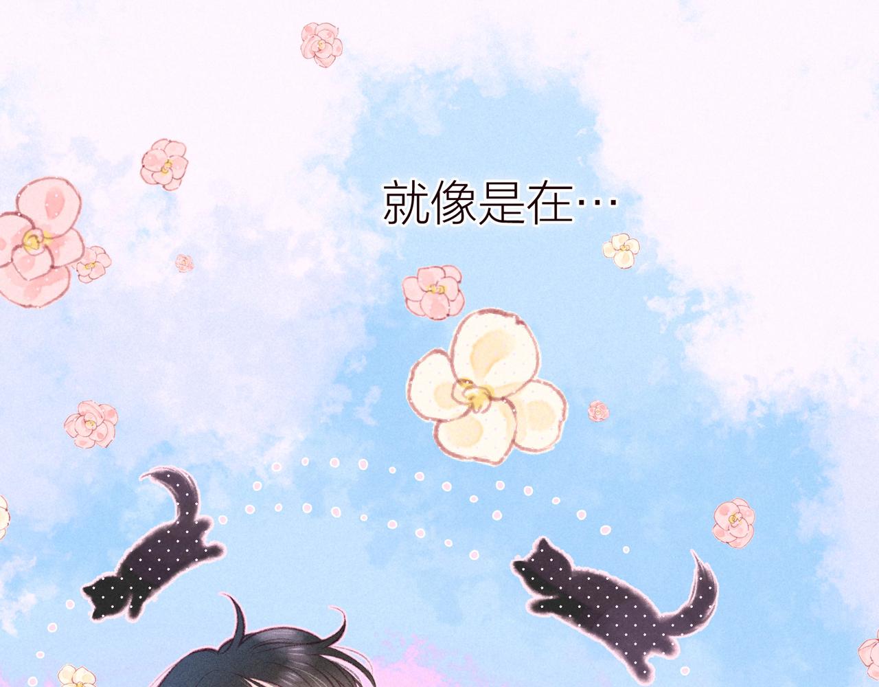 第30话 所谓初恋34