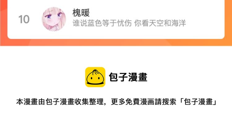 第40话 最想要的133
