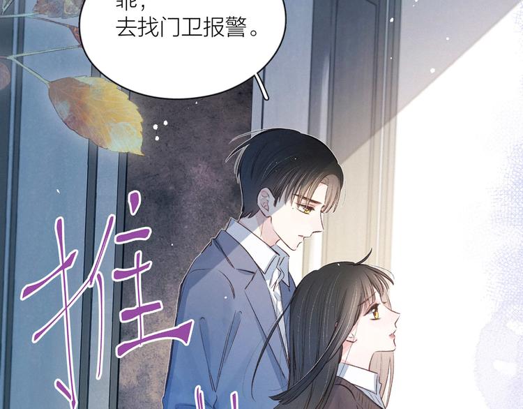 第6话 对你的感情108