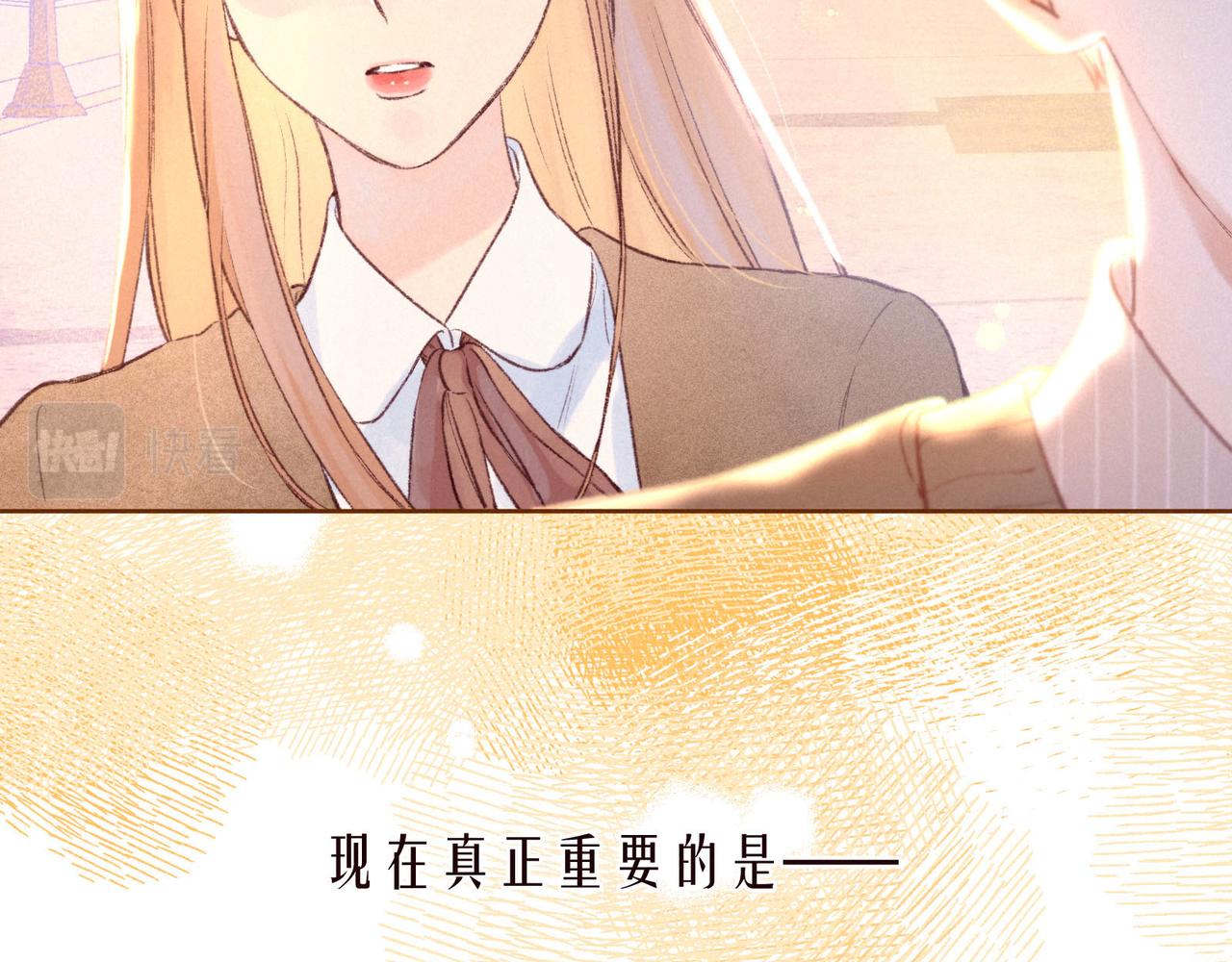 第46话 两倍的幸福16