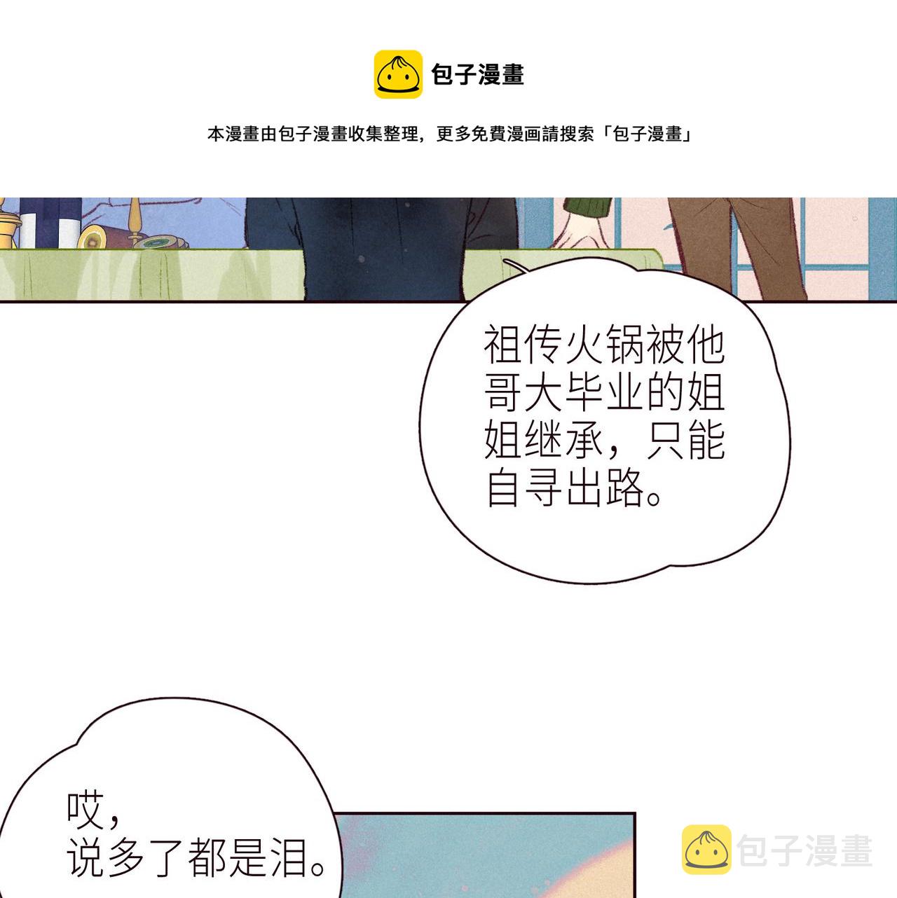 最终话·下16