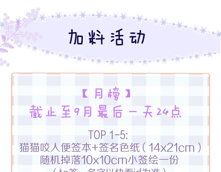 第41话 她的告白113