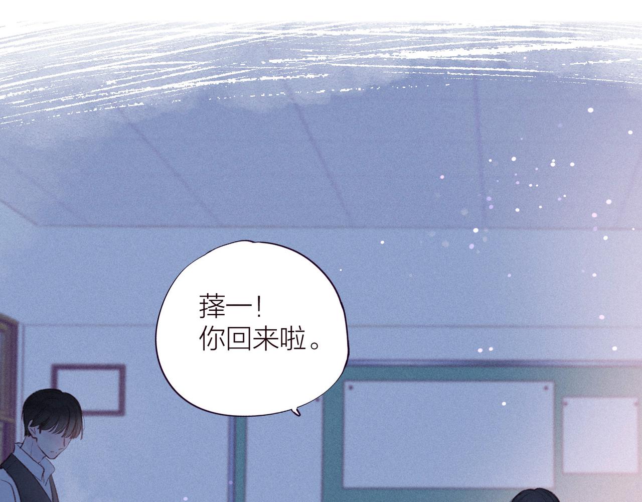 第35话 光与影43