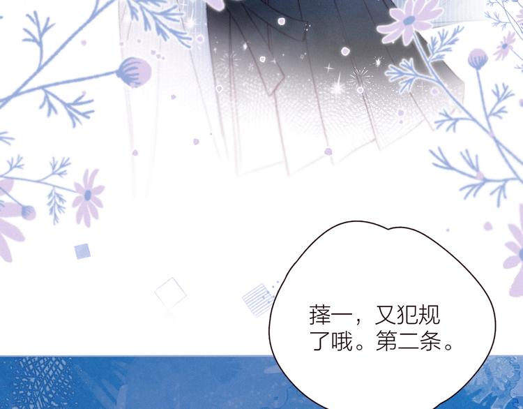 第24话 情书72
