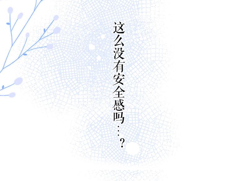 第12话 我们，一起住吧102
