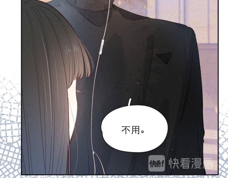 第3话 他的礼物66
