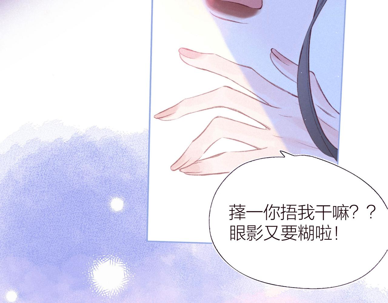 第35话 光与影79