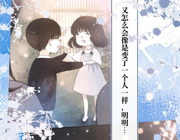 第2话 只要这一句是真心话123