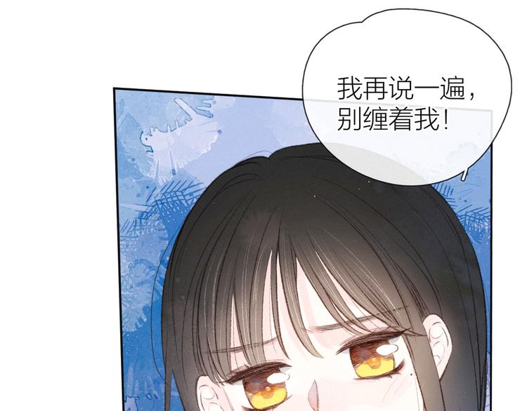 第13话 同居开始！74