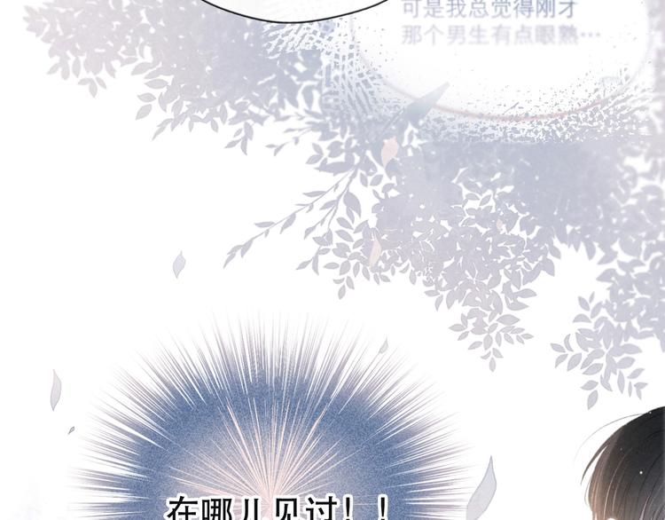 第1话 令人怀念的不速之客207