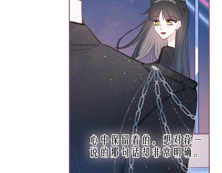 第16话 救赎103