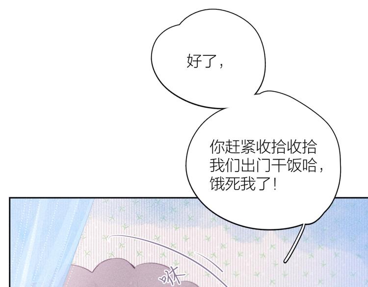 第19话 共鸣10
