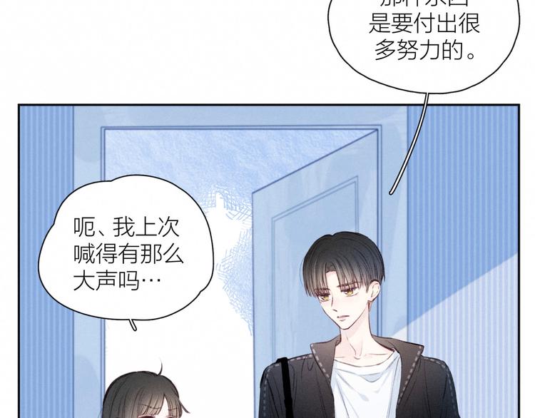 第18话 生日惊喜26