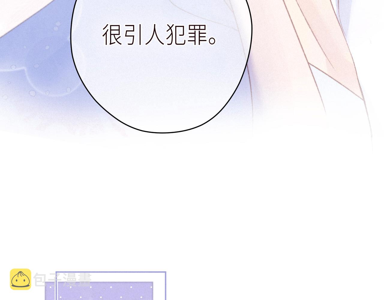 第56话 共舞94