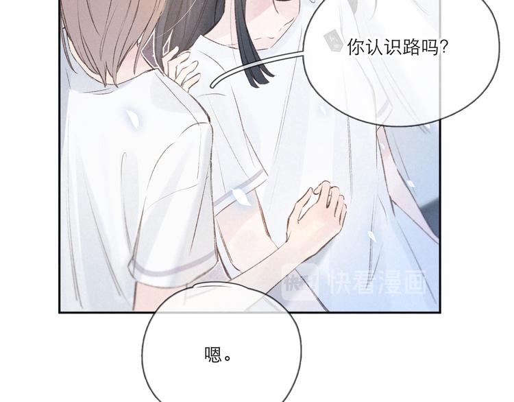 第1话 令人怀念的不速之客201