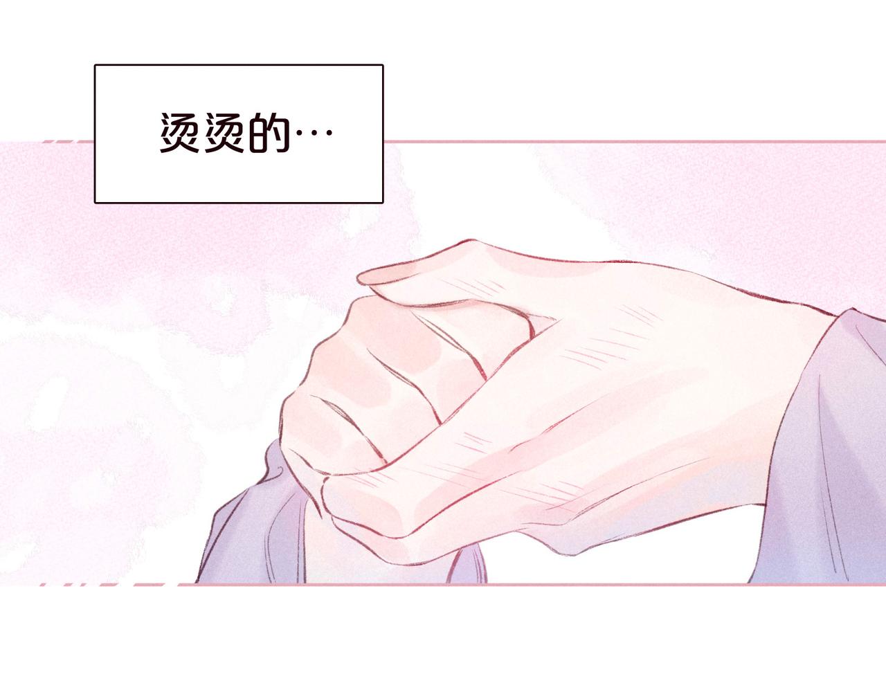 第30话 所谓初恋2