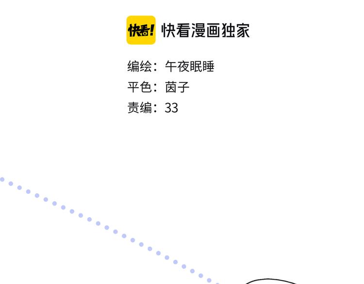 第16话 救赎9