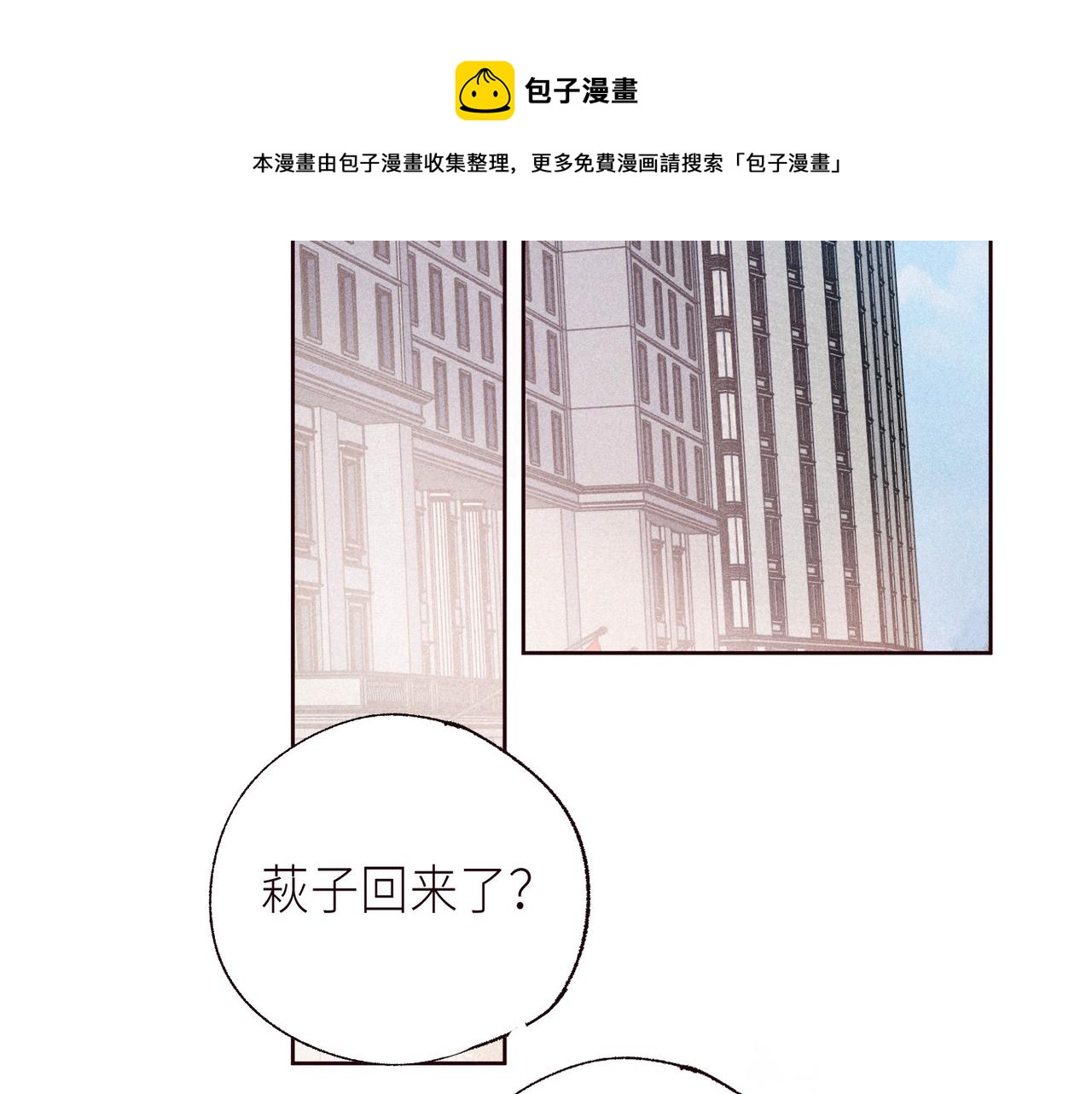 大学篇 距离36