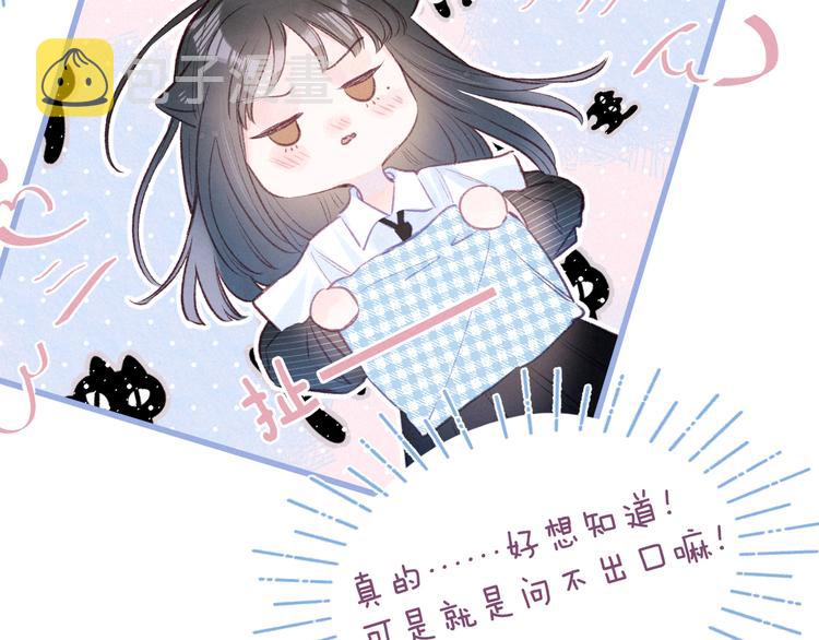 第24话 情书4