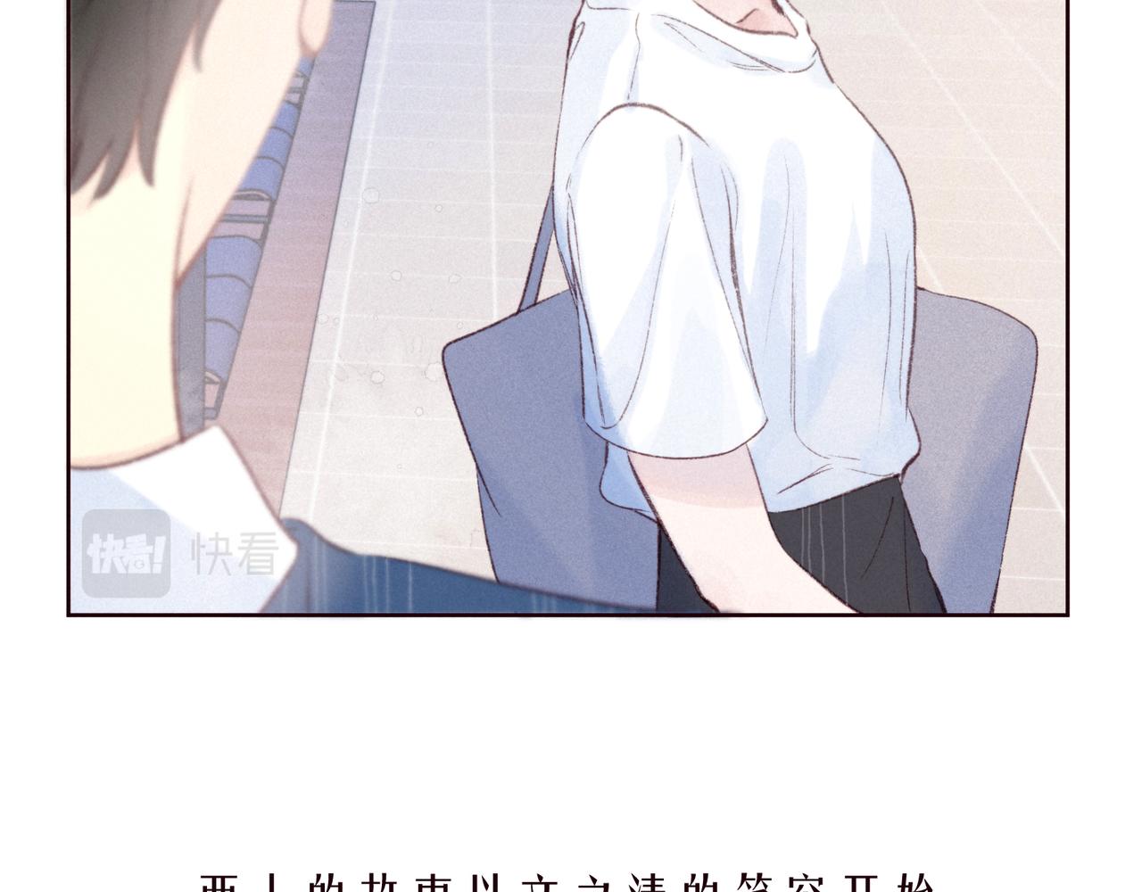 第57话 目送59
