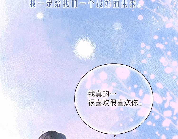第39话 萚一搬走了121