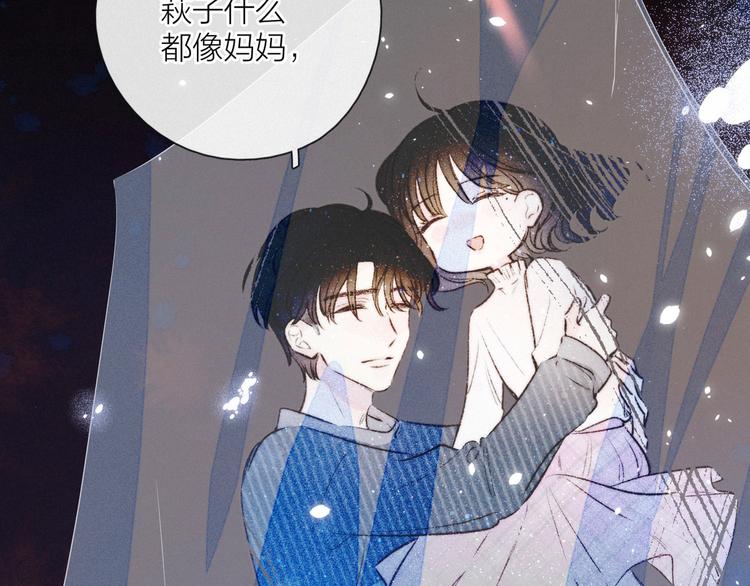 第11话 幸福的幻象105