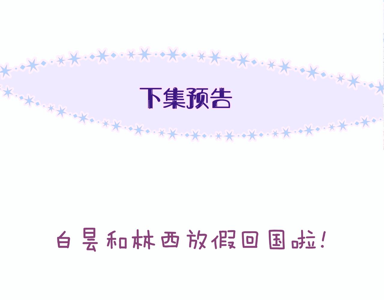 第49话 贪婪100