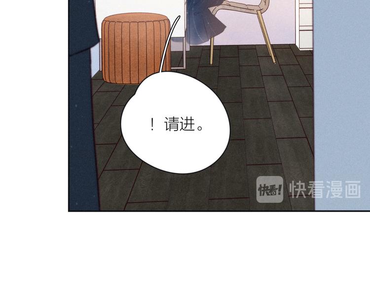 第15话 被她咬了49