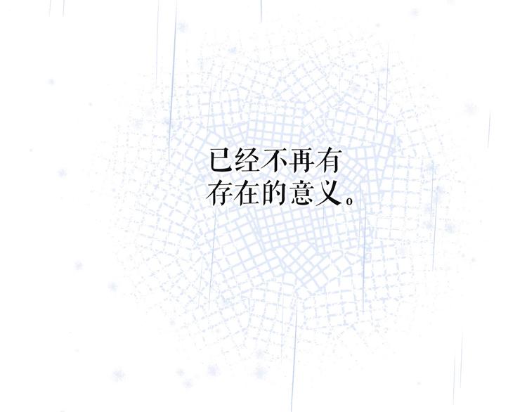 第12话 我们，一起住吧11