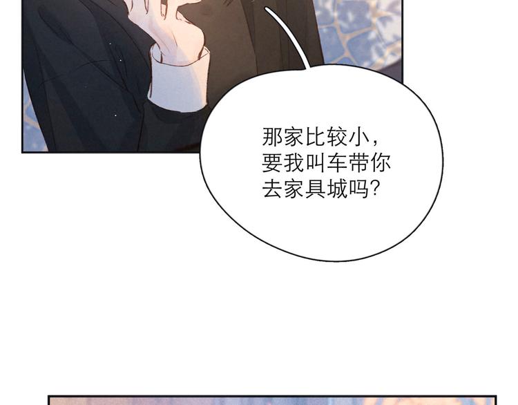 第3话 他的礼物64
