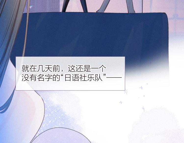 第34话 尤萩子，做我女朋友吧25