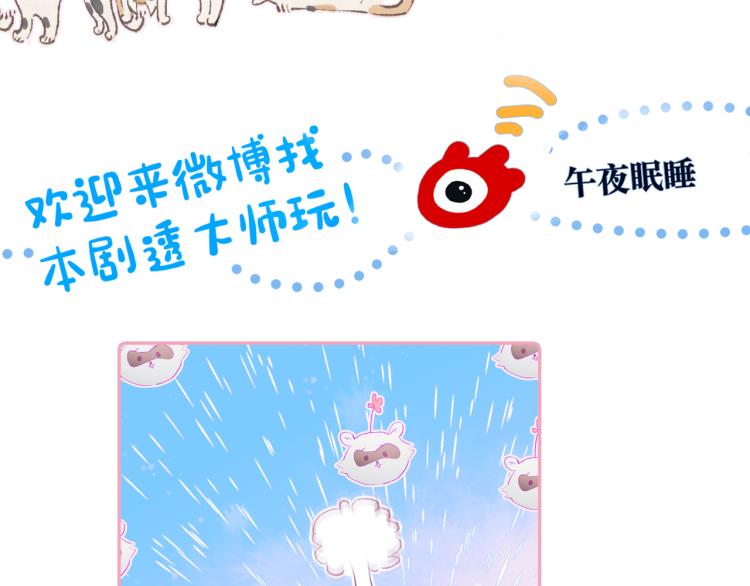 第39话 萚一搬走了129