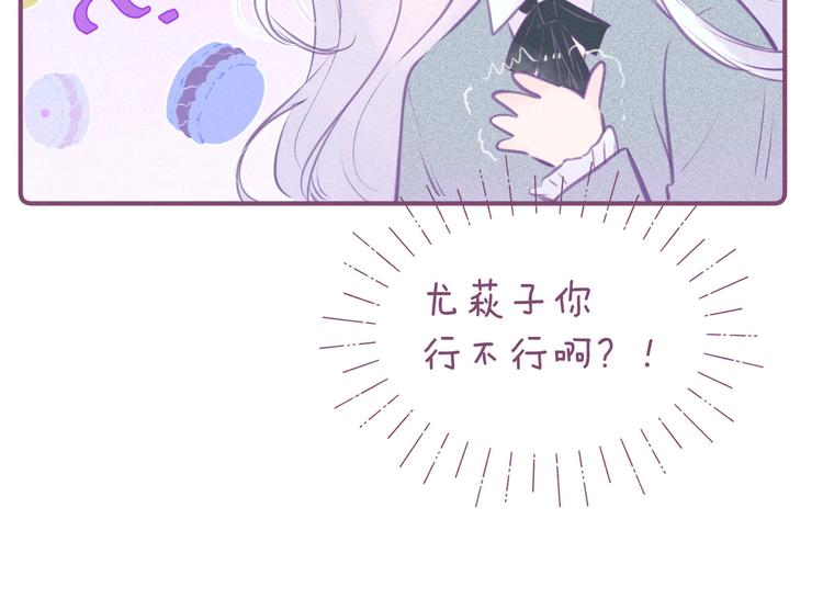第32话 四角&amp;quot;修罗场&amp;quot;58