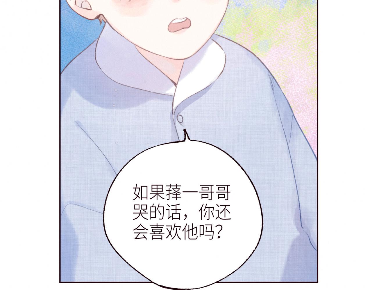 第52话 童话106