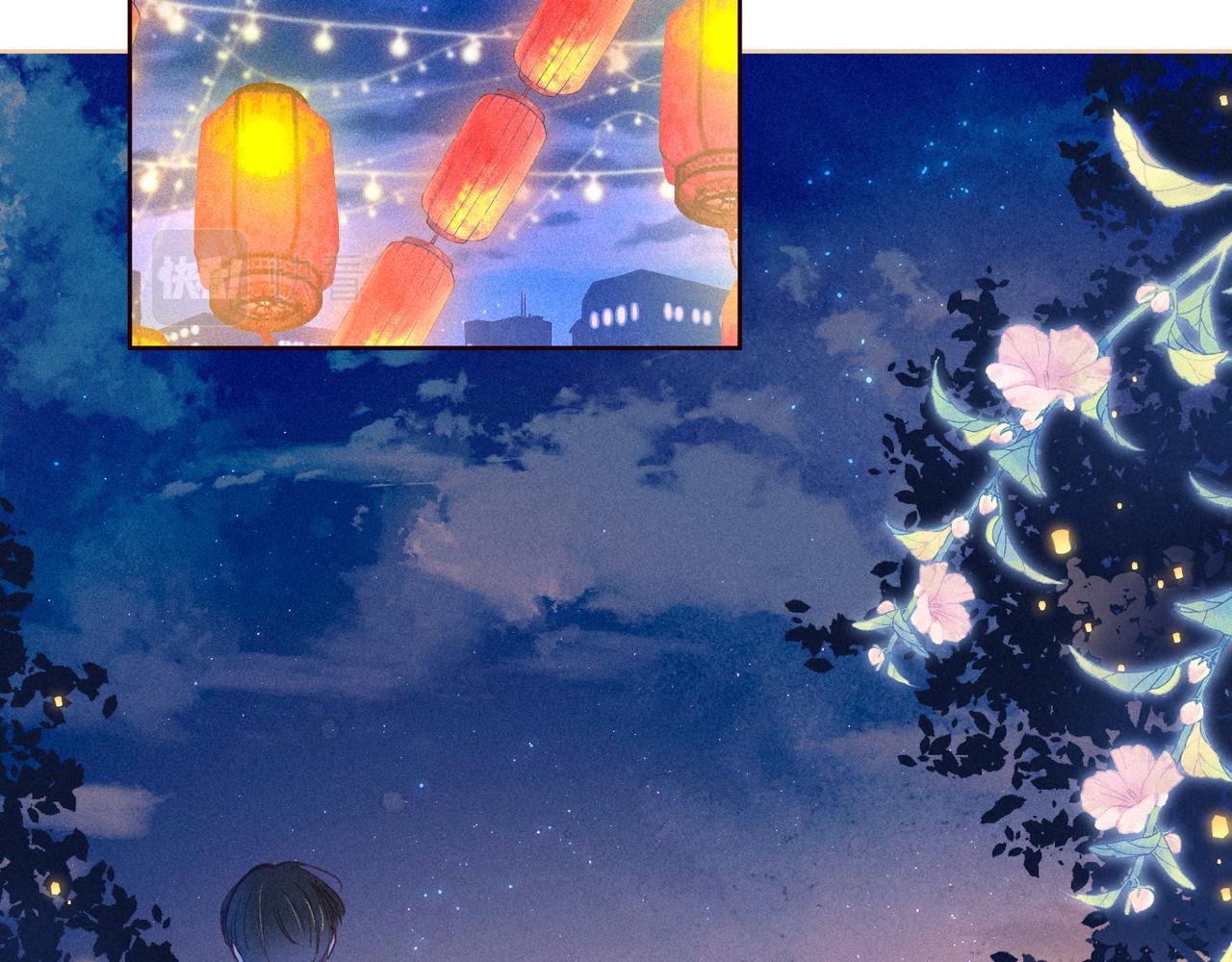 第44话 他的告白34