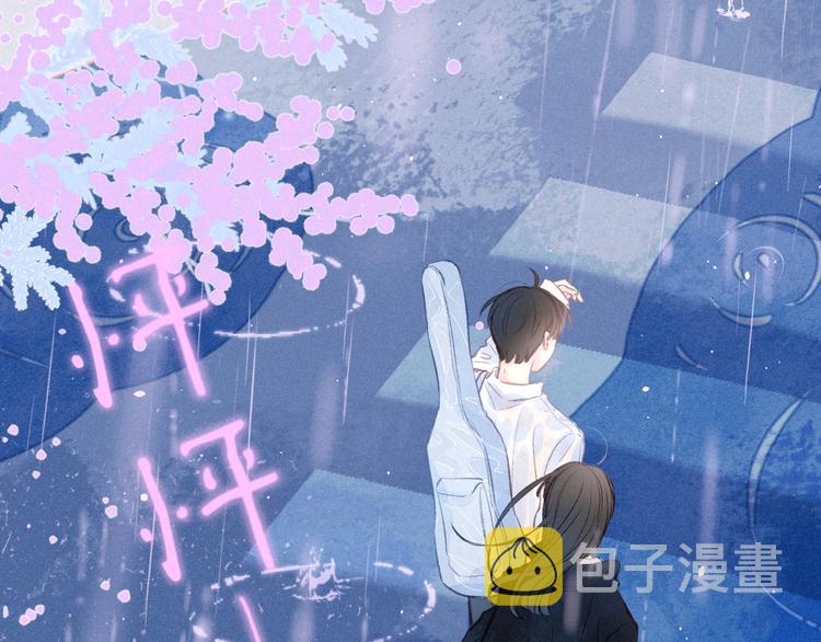第29话 心动的一角109