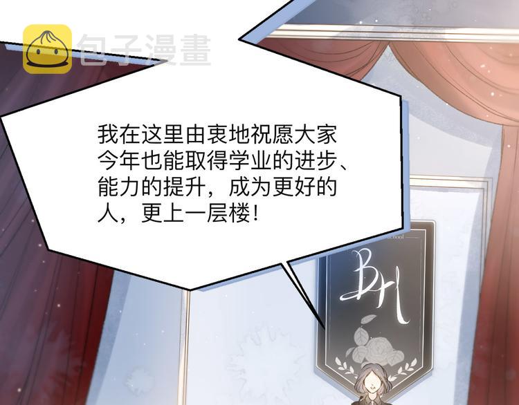 第1话 令人怀念的不速之客66