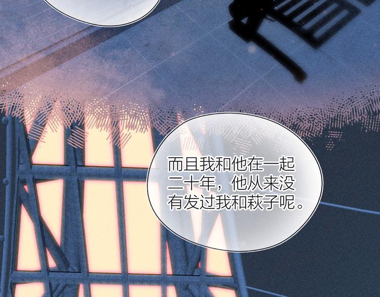 第23话 泪之吻35