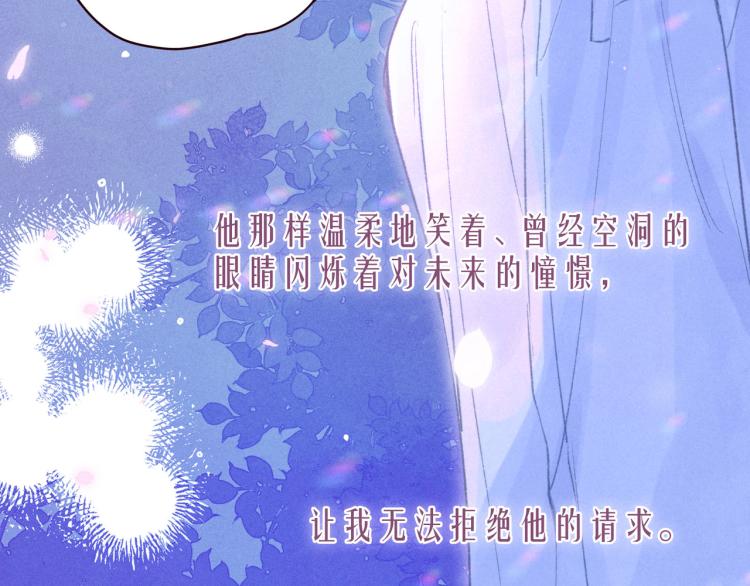 第39话 萚一搬走了114