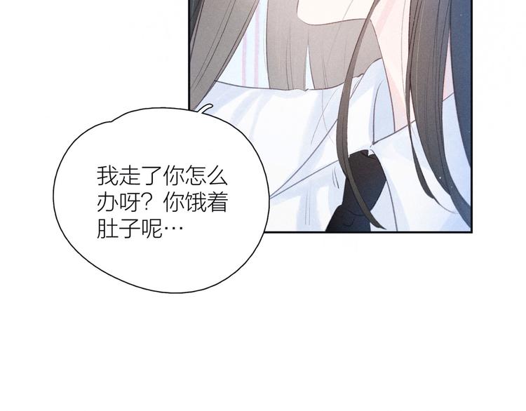 第19话 共鸣29