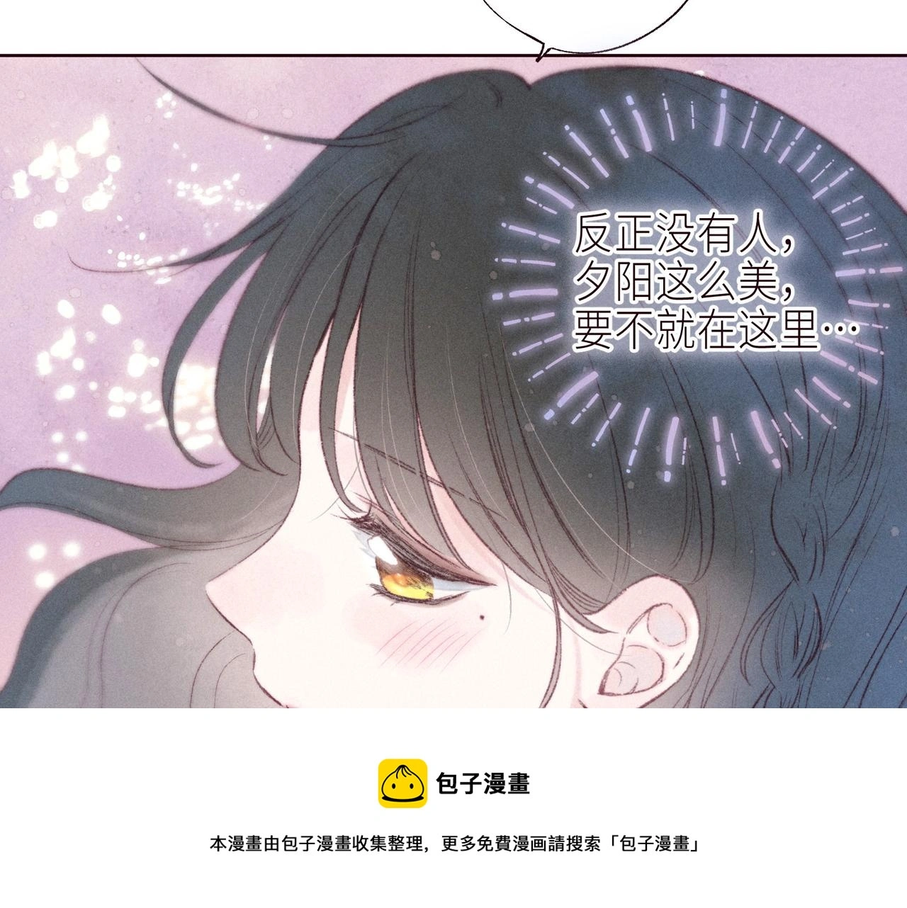 番外篇 与你共度余生72