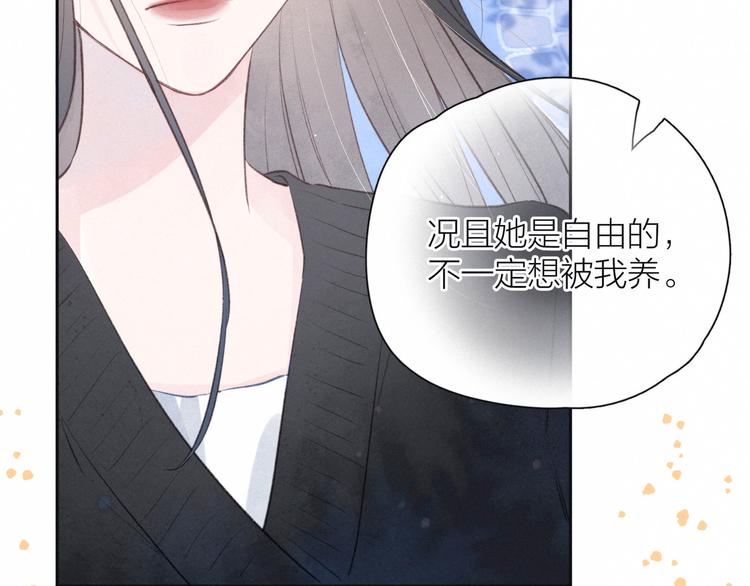 第18话 生日惊喜51